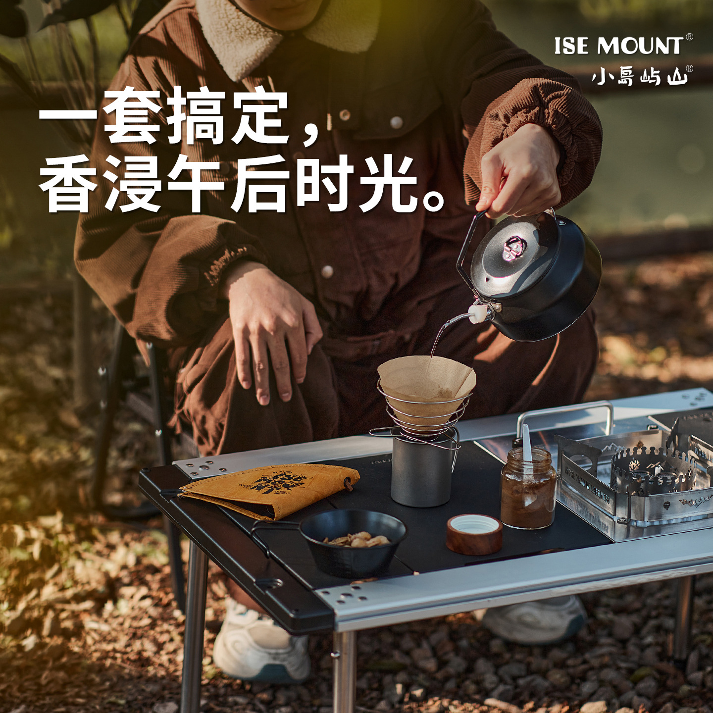 Outdoor Coffee Tableware Set F - Camping Cooking Equipment Bag recension och pris
