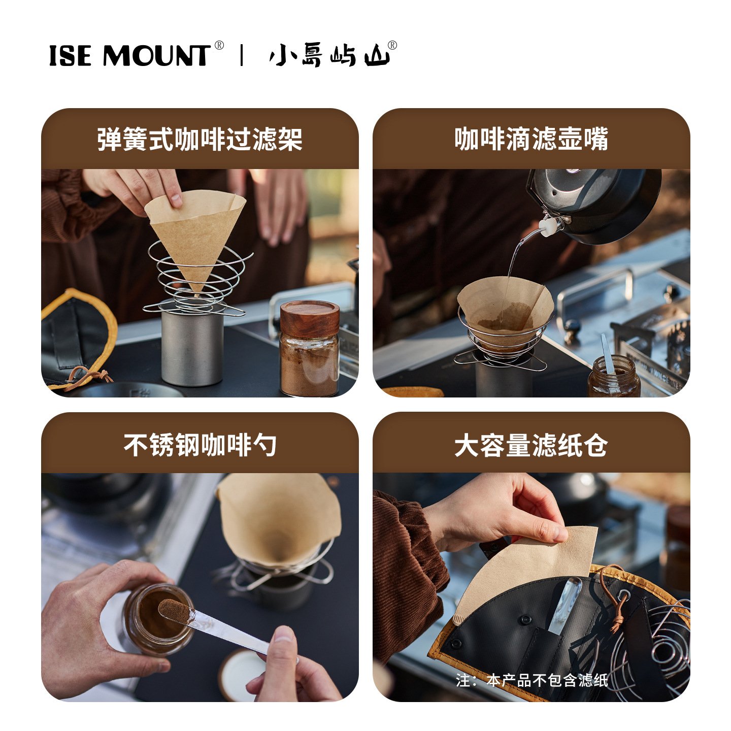 Outdoor Coffee Tableware Set F - Camping Cooking Equipment Bag recension och pris