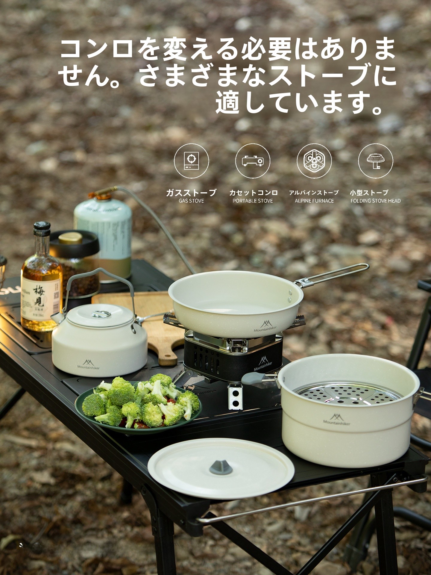 Portable Aluminum Alloy Outdoo - Camping Cooking Set With Kettle recension och pris