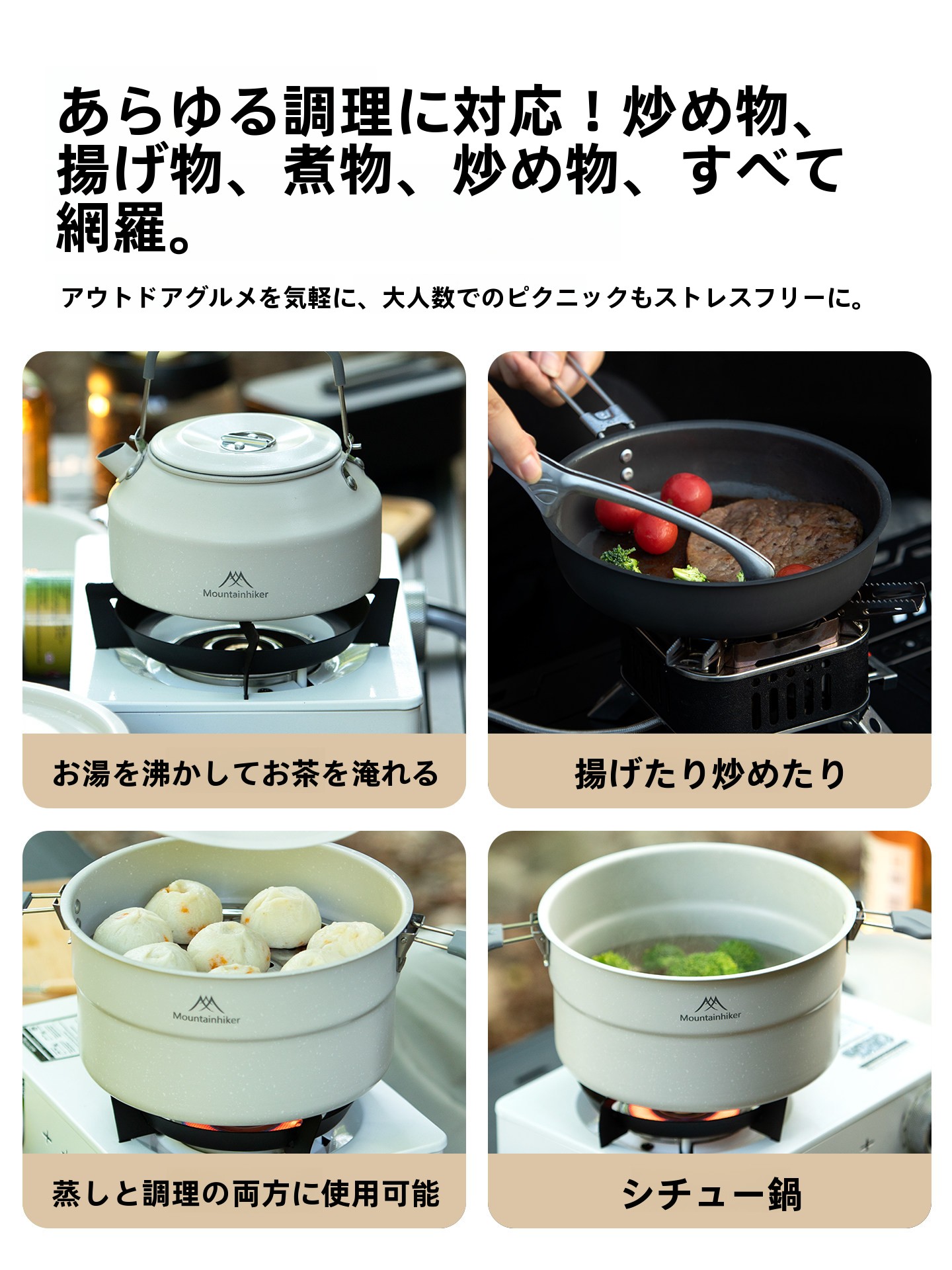 Portable Aluminum Alloy Outdoo - Camping Cooking Set With Kettle recension och pris